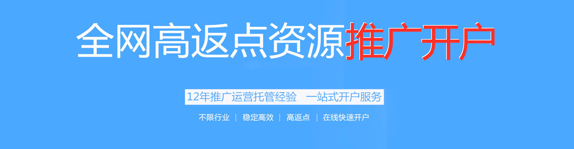 城区sem优化师